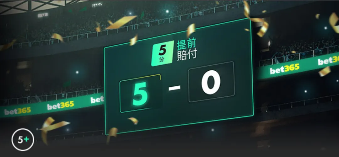 萨萊尼塔納,足球俱乐部,介绍,世界杯外围,2026世界杯,投注策略,赔率对比,赛事分析