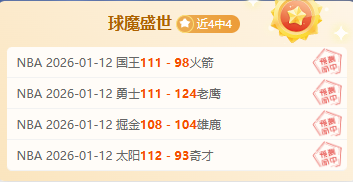 亚残运会杭,州盛况空前,发布会聚焦,世界杯外围,2026世界杯,投注策略,赔率对比,赛事分析