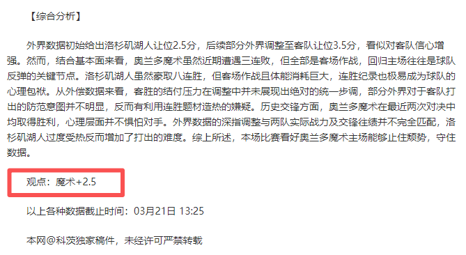 亚残运会杭,州盛况空前,发布会聚焦,世界杯外围,2026世界杯,投注策略,赔率对比,赛事分析