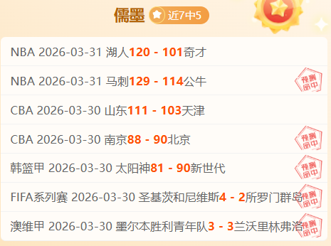 吉梅内斯呼,更正错判,西蒙尼乃球,世界杯外围,2026世界杯,投注策略,赔率对比,赛事分析