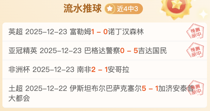 马拉多纳离,世案件在阿,根廷开庭,世界杯外围,2026世界杯,投注策略,赔率对比,赛事分析