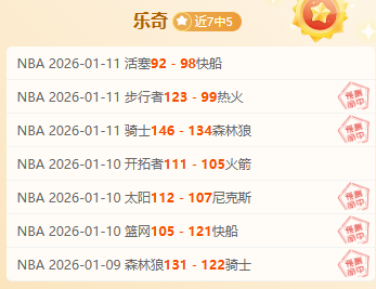 流感并发症,风险高,并发症种类,世界杯外围,2026世界杯,投注策略,赔率对比,赛事分析