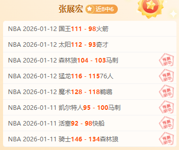 流感并发症,风险高,并发症种类,世界杯外围,2026世界杯,投注策略,赔率对比,赛事分析