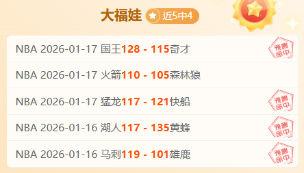 切尔西挑战,亚特兰大激,情对决,世界杯外围,2026世界杯,投注策略,赔率对比,赛事分析