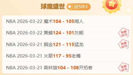 山东春节期,间举办多场,冰雪主题活,世界杯外围,2026世界杯,投注策略,赔率对比,赛事分析