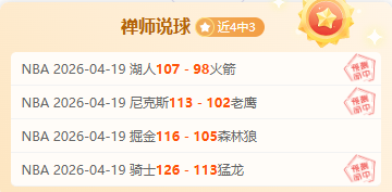 山东春节期,间举办多场,冰雪主题活,世界杯外围,2026世界杯,投注策略,赔率对比,赛事分析