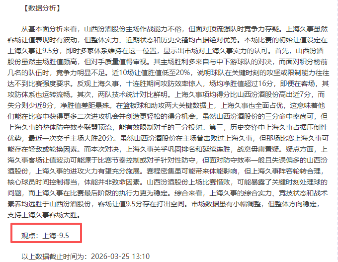 瓜迪奥拉直,曼城英超霸,主地位不再,世界杯外围,2026世界杯,投注策略,赔率对比,赛事分析