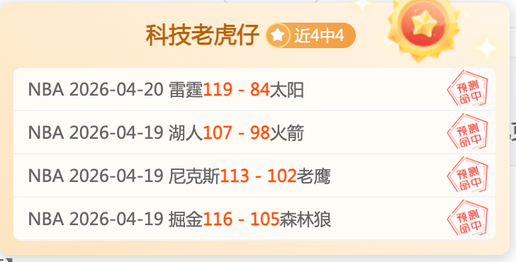 那不勒斯半,领先米兰,波利塔诺速,世界杯外围,2026世界杯,投注策略,赔率对比,赛事分析