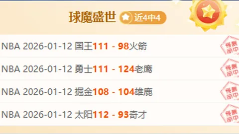 “亚残运会杭州盛况空前，发布会聚焦精彩瞬间”