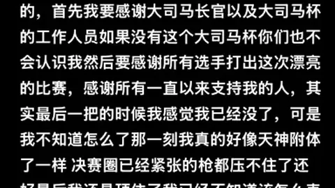 CBA本土后卫群雄崛起，徐杰林葳闪耀成焦点新星
