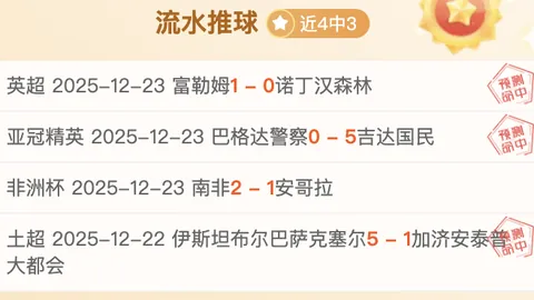 马拉多纳离世案件在阿根廷开庭：7医护人员被指疏忽致其死