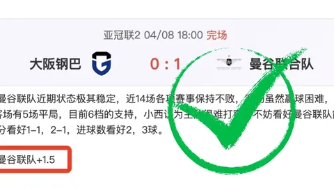 荷兰官方公布：西莱森新冠检测结果为阳性，门将无缘参赛