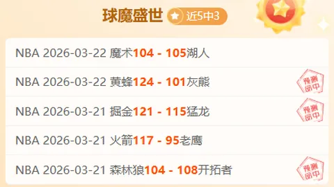 山东春节期间举办多场冰雪主题活动