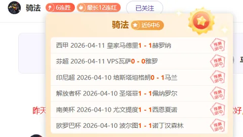 斯蒂芬·卡斯尔独霸全场，狂砍40+12+12，马刺大胜独行侠138-125！