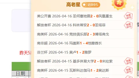 史梦瑶荣获女子50米步枪三姿金牌