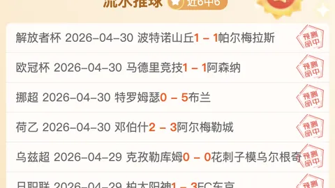 “李凯敏赞香港队乒乓球赛场展翅飞翔”